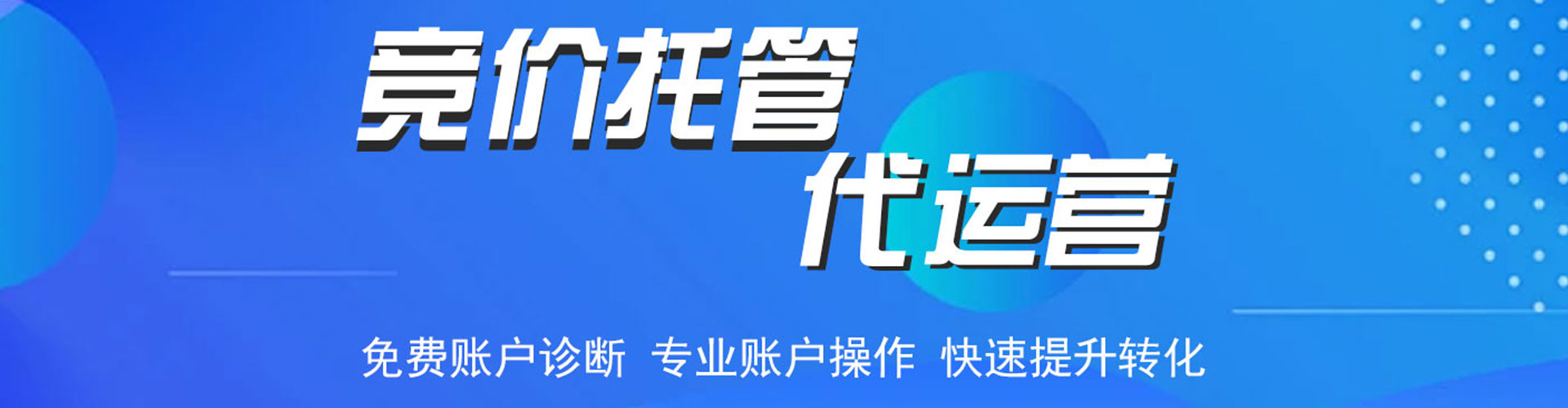 路北百度推广返点